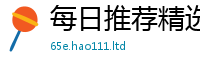 管家婆中特王中王或2025年正版资料免费最新版本